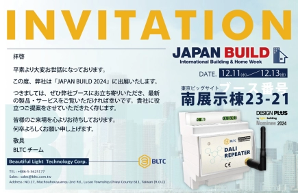 Beautiful Light Technology Corp.